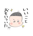【育漫】ときお3さいのおしゃべり（個別スタンプ：5）