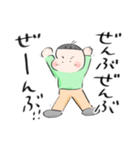 【育漫】ときお3さいのおしゃべり（個別スタンプ：13）