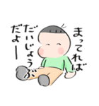 【育漫】ときお3さいのおしゃべり（個別スタンプ：15）