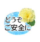 毎日送りやすい敬語✿涼しくさわやか丁寧に（個別スタンプ：2）