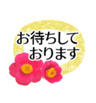 毎日送りやすい敬語✿涼しくさわやか丁寧に（個別スタンプ：5）