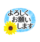 毎日送りやすい敬語✿涼しくさわやか丁寧に（個別スタンプ：6）