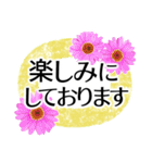 毎日送りやすい敬語✿涼しくさわやか丁寧に（個別スタンプ：7）