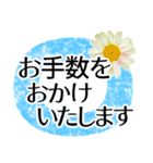 毎日送りやすい敬語✿涼しくさわやか丁寧に（個別スタンプ：9）