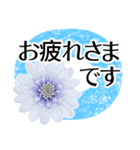毎日送りやすい敬語✿涼しくさわやか丁寧に（個別スタンプ：10）