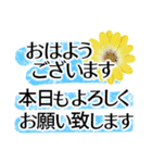 毎日送りやすい敬語✿涼しくさわやか丁寧に（個別スタンプ：13）
