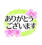 毎日送りやすい敬語✿涼しくさわやか丁寧に（個別スタンプ：17）