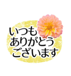 毎日送りやすい敬語✿涼しくさわやか丁寧に（個別スタンプ：18）
