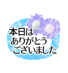 毎日送りやすい敬語✿涼しくさわやか丁寧に（個別スタンプ：19）