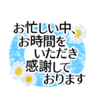 毎日送りやすい敬語✿涼しくさわやか丁寧に（個別スタンプ：20）