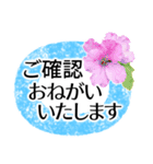 毎日送りやすい敬語✿涼しくさわやか丁寧に（個別スタンプ：21）