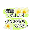 毎日送りやすい敬語✿涼しくさわやか丁寧に（個別スタンプ：22）