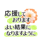 毎日送りやすい敬語✿涼しくさわやか丁寧に（個別スタンプ：24）