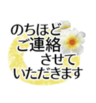 毎日送りやすい敬語✿涼しくさわやか丁寧に（個別スタンプ：25）