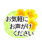 毎日送りやすい敬語✿涼しくさわやか丁寧に（個別スタンプ：26）