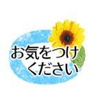 毎日送りやすい敬語✿涼しくさわやか丁寧に（個別スタンプ：27）