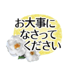 毎日送りやすい敬語✿涼しくさわやか丁寧に（個別スタンプ：28）