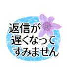毎日送りやすい敬語✿涼しくさわやか丁寧に（個別スタンプ：29）