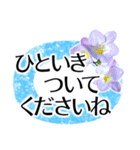 毎日送りやすい敬語✿涼しくさわやか丁寧に（個別スタンプ：30）