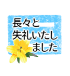 毎日送りやすい敬語✿涼しくさわやか丁寧に（個別スタンプ：31）