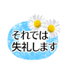 毎日送りやすい敬語✿涼しくさわやか丁寧に（個別スタンプ：32）