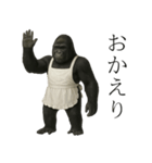 家事も愛も全力！ゴリラ母ちゃんの日常。（個別スタンプ：6）