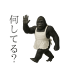 家事も愛も全力！ゴリラ母ちゃんの日常。（個別スタンプ：7）