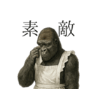 家事も愛も全力！ゴリラ母ちゃんの日常。（個別スタンプ：18）