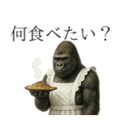 家事も愛も全力！ゴリラ母ちゃんの日常。（個別スタンプ：33）