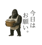 家事も愛も全力！ゴリラ母ちゃんの日常。（個別スタンプ：35）