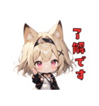 にゃんこみみガール（個別スタンプ：9）