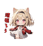 にゃんこみみガール（個別スタンプ：17）