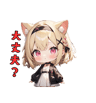 にゃんこみみガール（個別スタンプ：31）