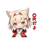 にゃんこみみガール（個別スタンプ：32）