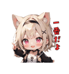 にゃんこみみガール（個別スタンプ：34）