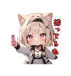 にゃんこみみガール（個別スタンプ：36）