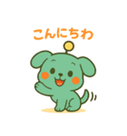 オークレイ・ちび犬（個別スタンプ：1）
