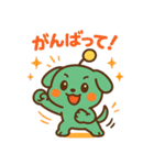 オークレイ・ちび犬（個別スタンプ：4）