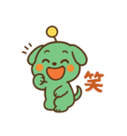 オークレイ・ちび犬（個別スタンプ：8）