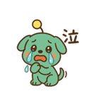 オークレイ・ちび犬（個別スタンプ：9）