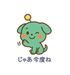 オークレイ・ちび犬（個別スタンプ：19）