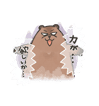楽しい毎日はビーバーと共に。その3（個別スタンプ：9）