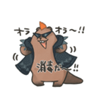 楽しい毎日はビーバーと共に。その3（個別スタンプ：24）