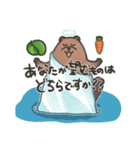 楽しい毎日はビーバーと共に。その3（個別スタンプ：29）
