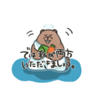 楽しい毎日はビーバーと共に。その3（個別スタンプ：31）