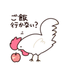 ゆるい動物の日常で使えるスタンプ（個別スタンプ：11）