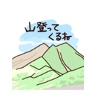 ゆるい動物の日常で使えるスタンプ（個別スタンプ：14）