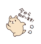 ゆるい動物の日常で使えるスタンプ（個別スタンプ：15）