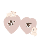 ゆるくまの日常 2（個別スタンプ：10）