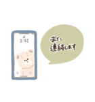 ゆるくまの日常 2（個別スタンプ：14）